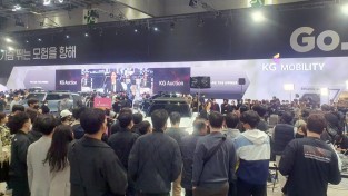 KG 모빌리티, 국내 최초 온라인 라이브 쇼카 경매 이벤트 성료