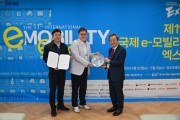 이브이링크, '제11회 국제e-모빌리티엑스포'에서 혁신기술상 수상