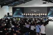 기아, '더 기아 EV3 테크 데이'에서 혁신적 전동화 기술 공개