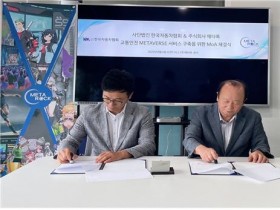 한국자동차협회, 교통안전교육을 위한 메타버스 서비스 구축 추진