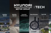 현대자동차그룹, 디지털 기술 커뮤니케이션 강화 ‘현대모터그룹 테크’ 글로벌 사이트 론칭