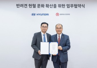 현대자동차, ‘2024 아임도그너’ 캠페인 전개…경북대학교와 헌혈센터 개소 업무협약 체결