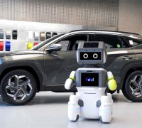현대자동차그룹, 인공지능 서비스 로봇 ‘DAL-e’ 공개