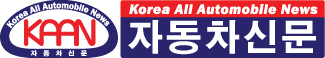 자동차신문, Korea All Automobile News